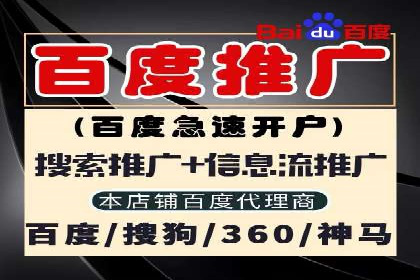 百度竞价推广运营策略调整实战案例：从失败到成功